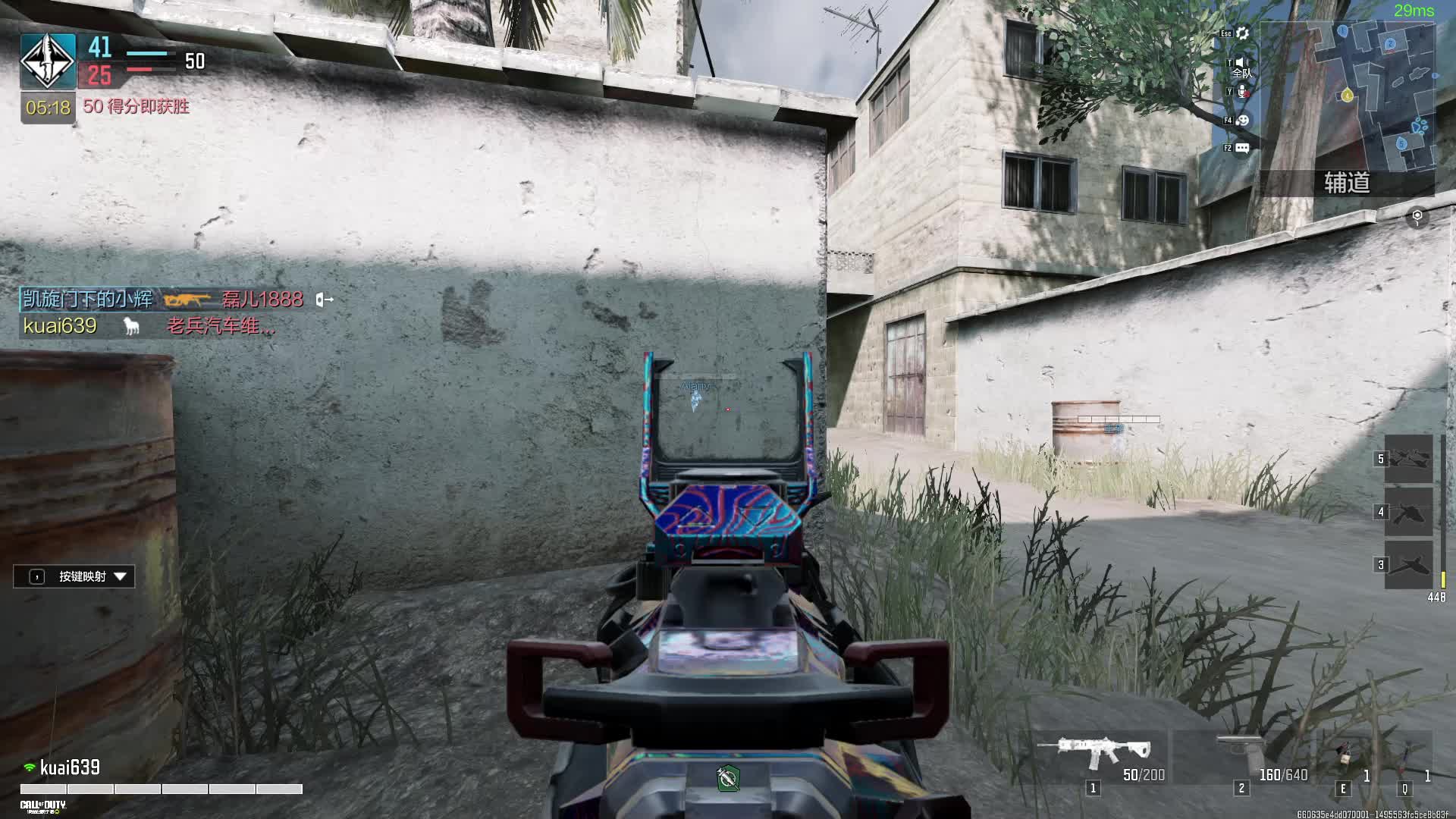 《使命召唤》手游 wegame 高清版片段5