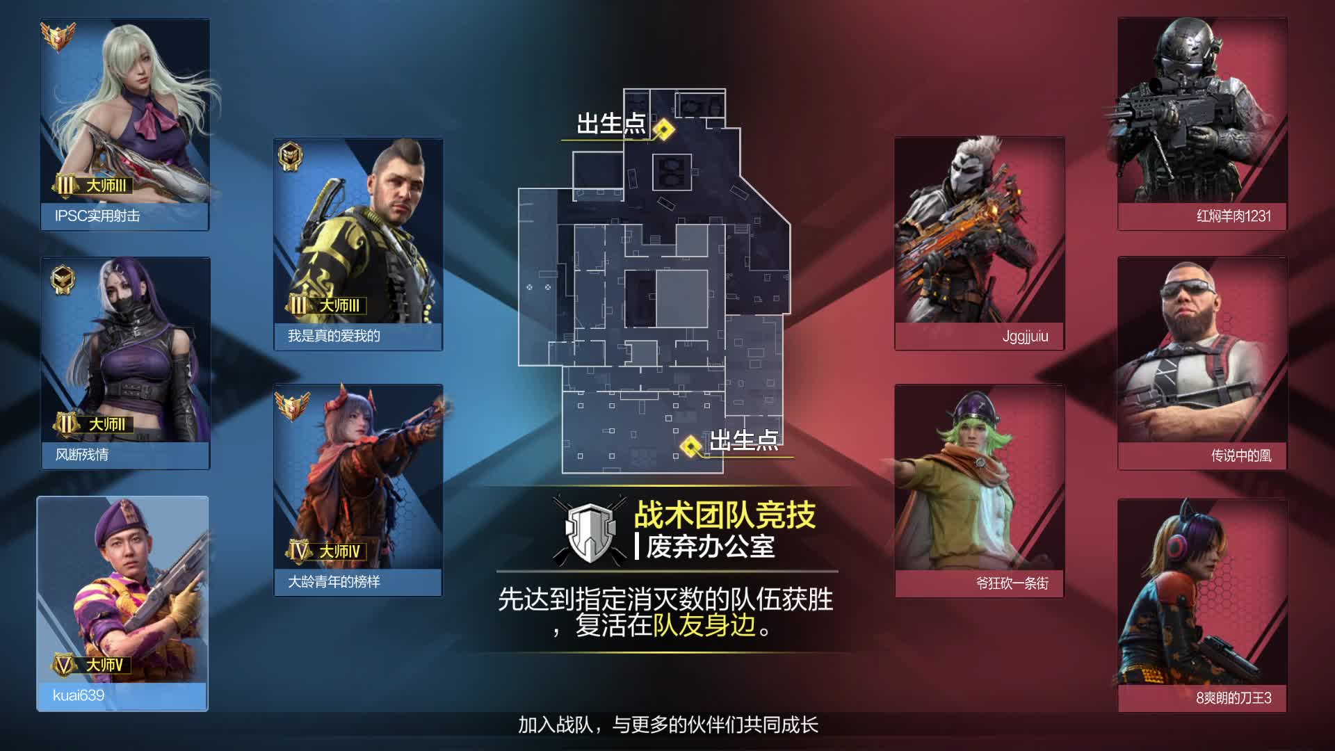 《使命召唤》手游 wegame 高清版片段7