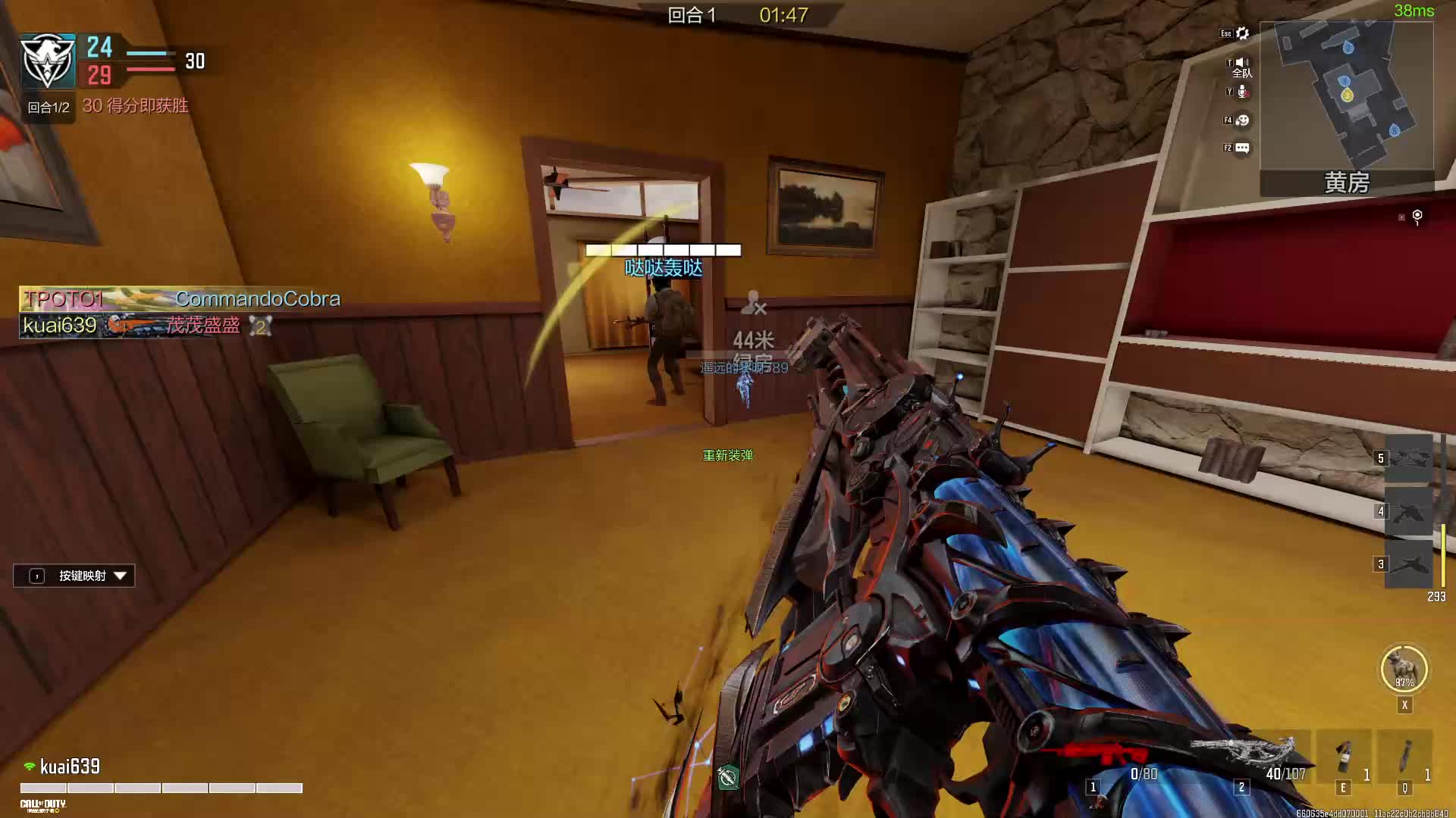 《使命召唤》手游 wegame 高清版片段8