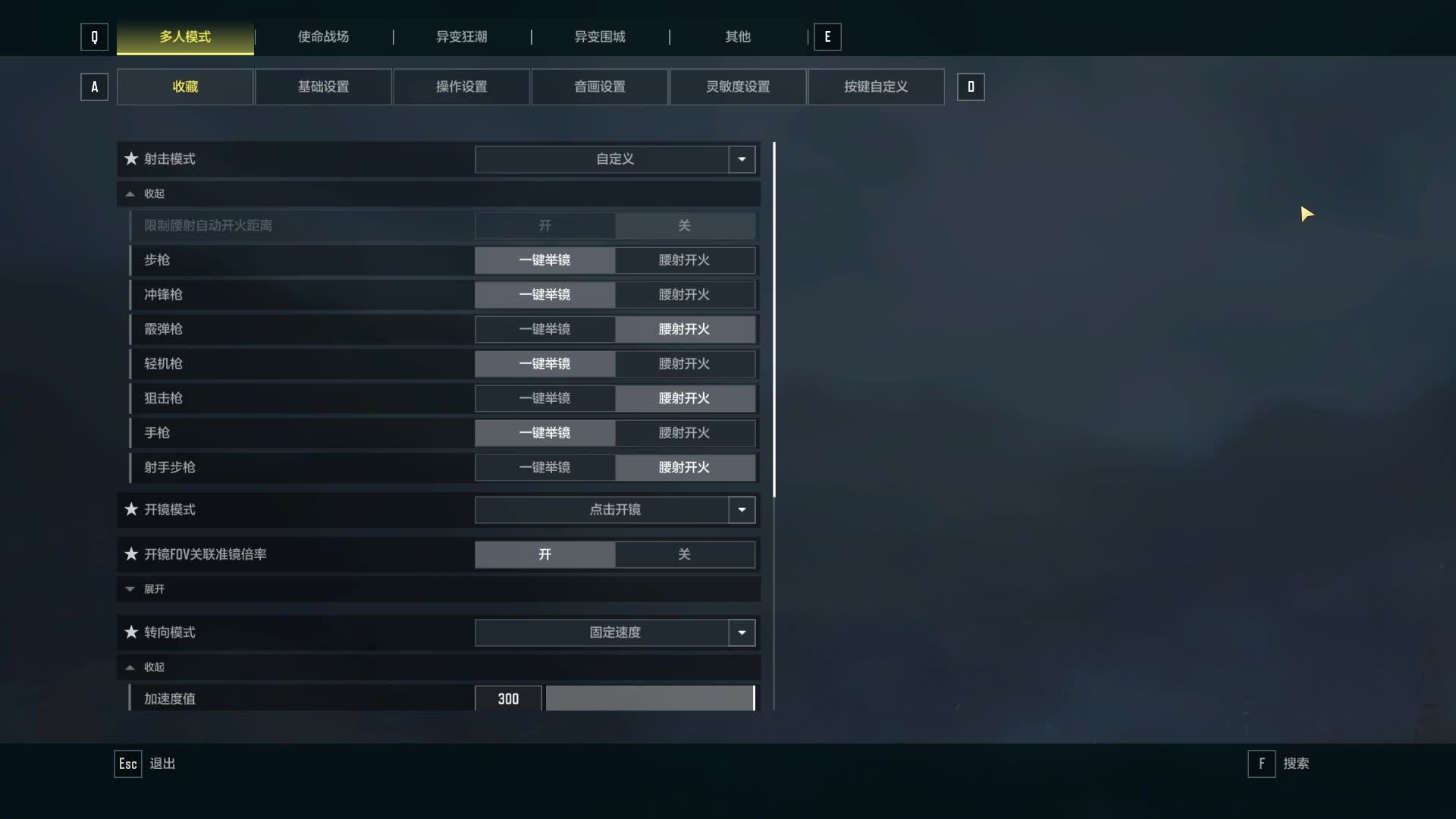 《使命召唤》手游 wegame 高清版片段10