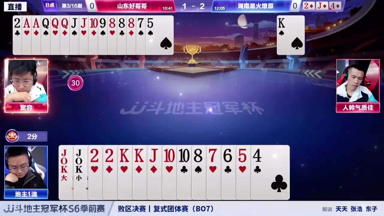 开局亮出必杀技