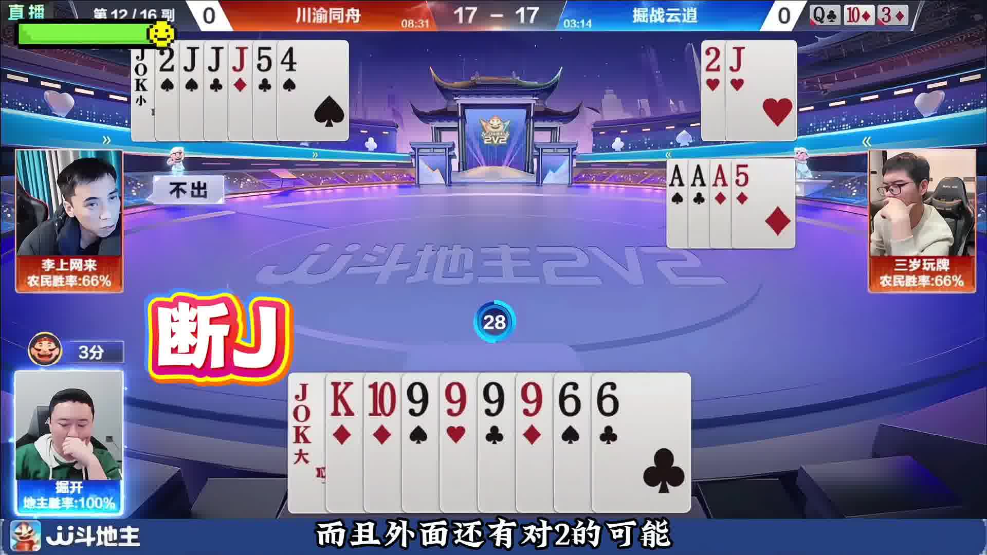 这牌赢炸了你感想