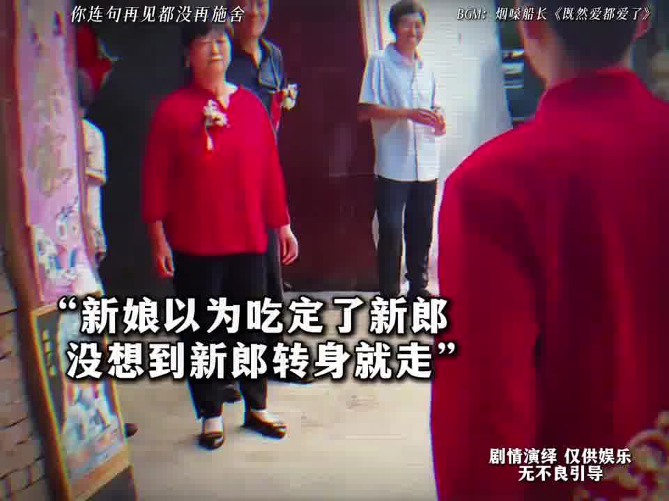 差点让闺蜜过上好日子