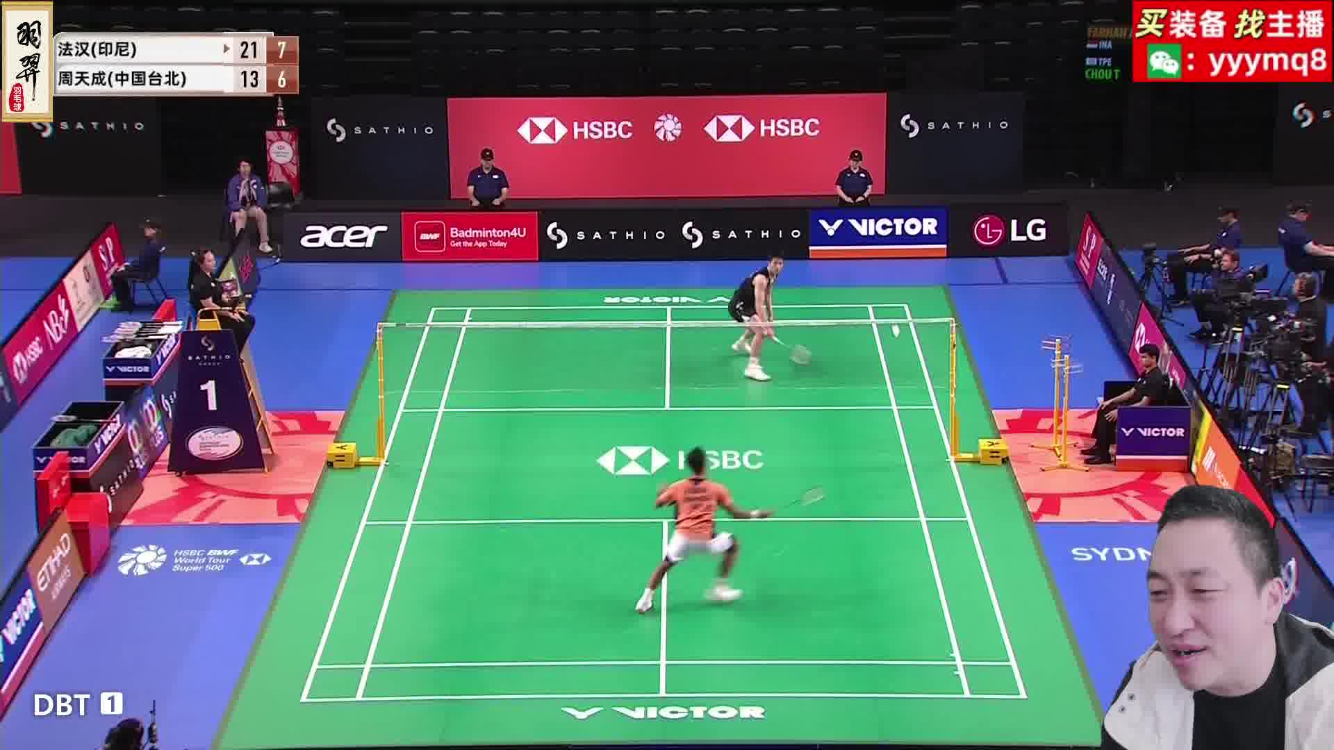 周天成极限飞扑、滑跪防守