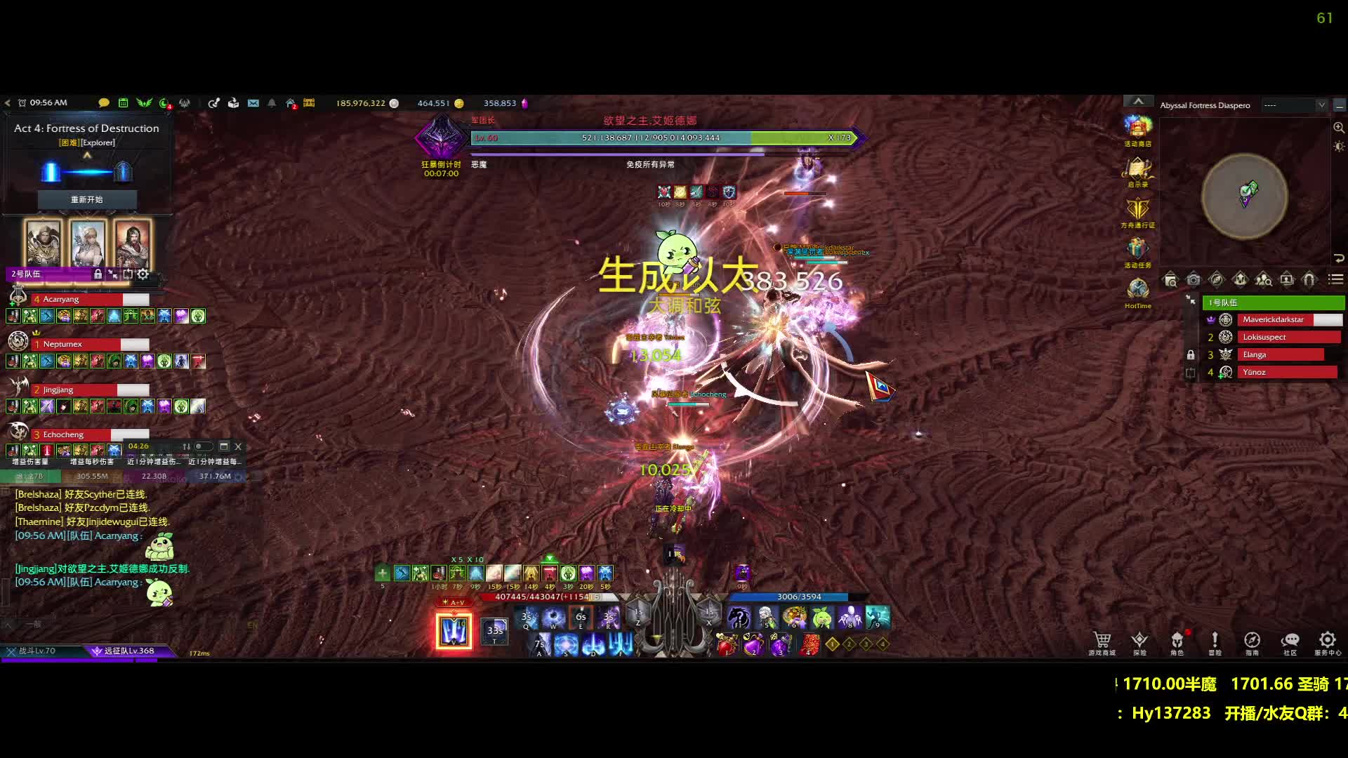 困难首周第四幕P1野队通关留念