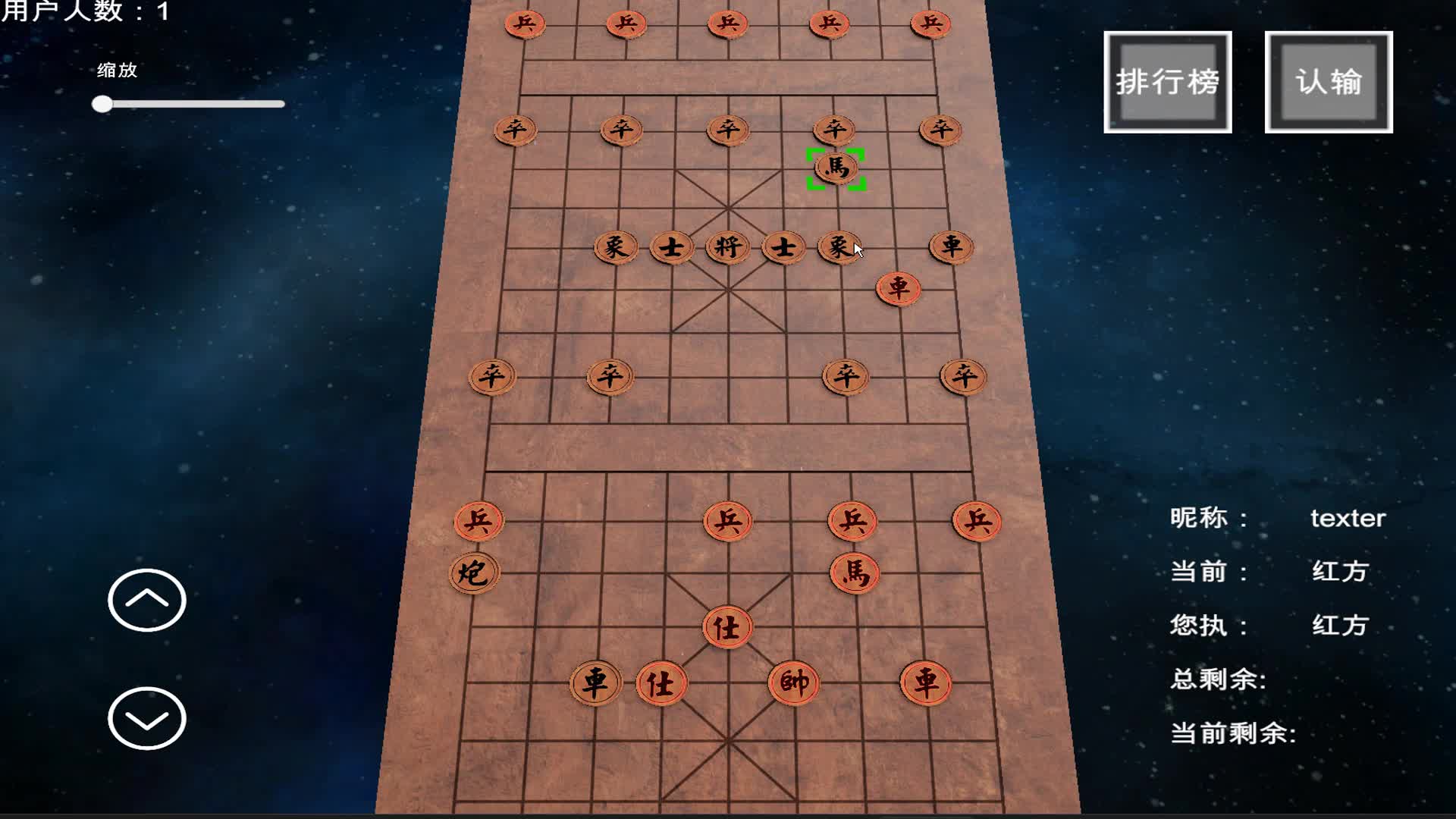 三维_立体_前后作战中国象棋_H4