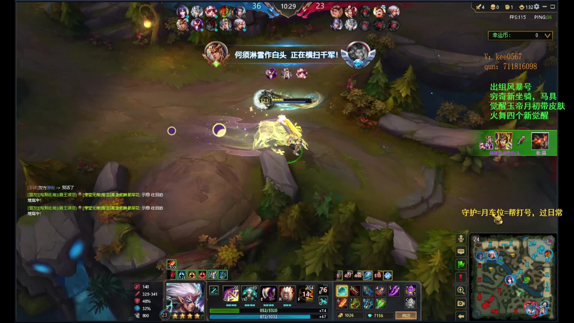 老英雄加强，这下是真霸王项羽了