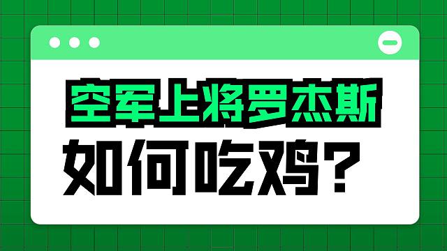 【炉石瓦莉拉】和红龙最适配的是罗杰斯