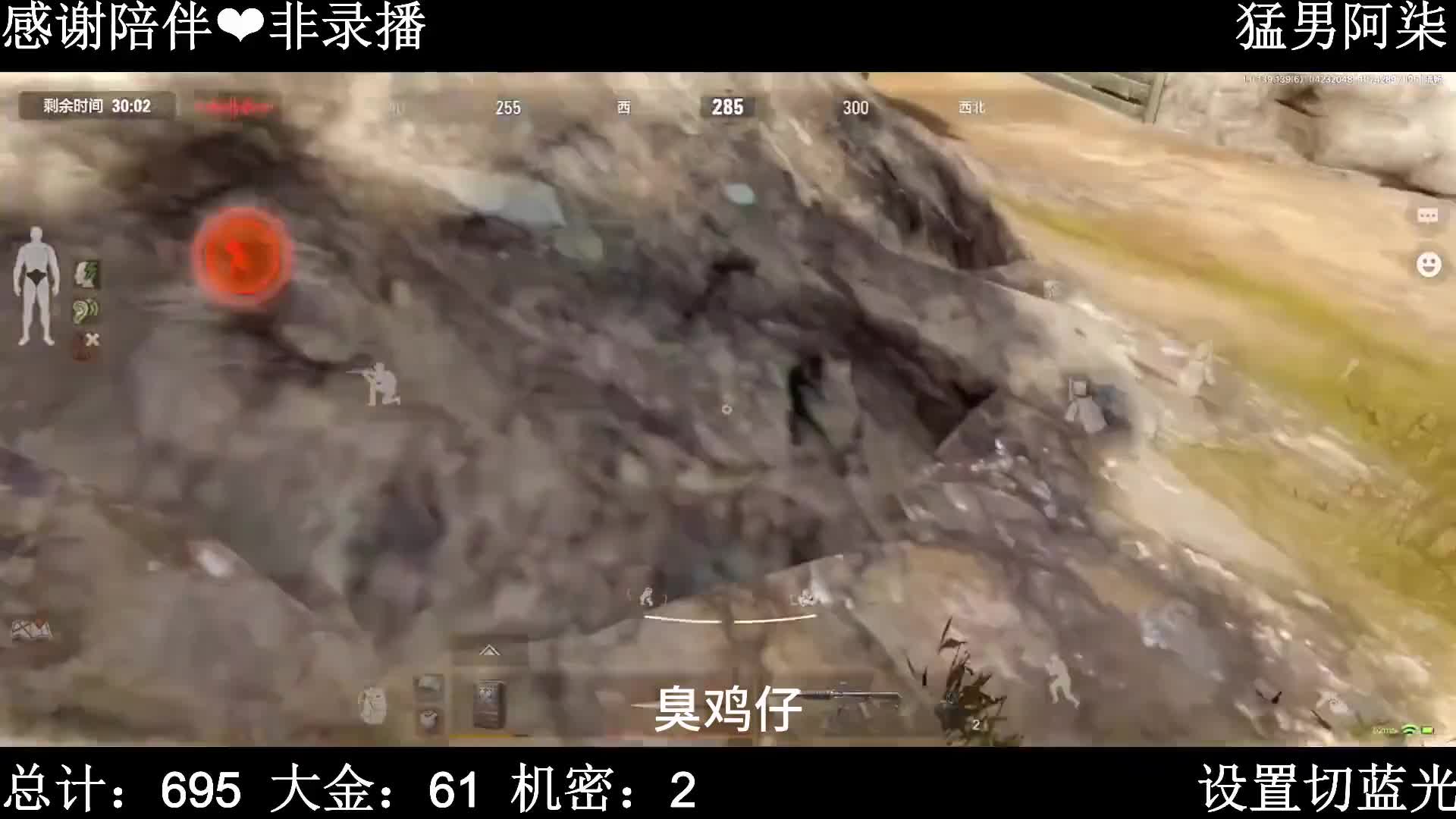 【暗区突围】这游戏可好玩了！臭猪仔