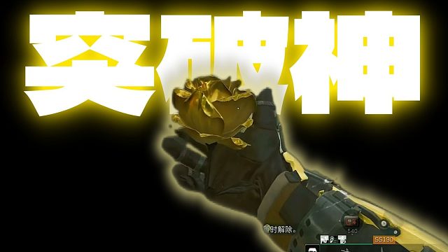 不漏手说我是外设 漏手了呢？