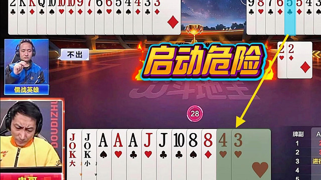 残局斗法！影帝对决！