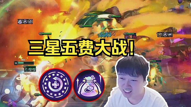 神超S16：最变态的经济海克斯选了送十次D每回合送五次D？？！