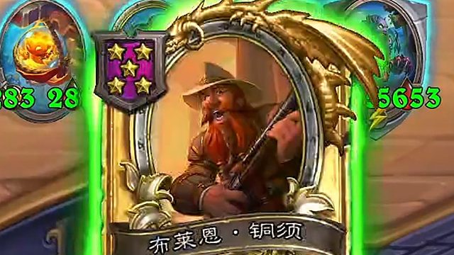 五费拿到铜须只是开始！鸡蛋糯米才是更不要脸！