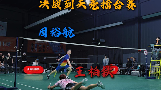 18岁的世界拒绝拉吊