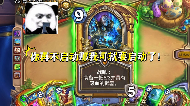 来自牧师的丝滑小连招！