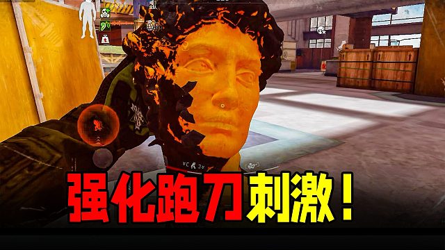 暗区突围：小刀进图！强化电视台跑刀太刺激啦！