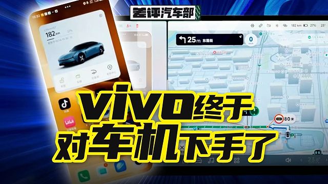 车机都这么智能了，为什么还有人要用CarPlay？