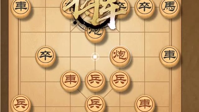 迷你象棋-感谢你的大漏