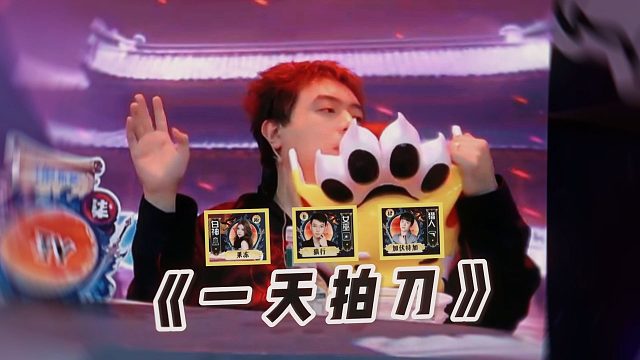 【JY狼人杀】平民都点完了，神牌还跑得掉吗