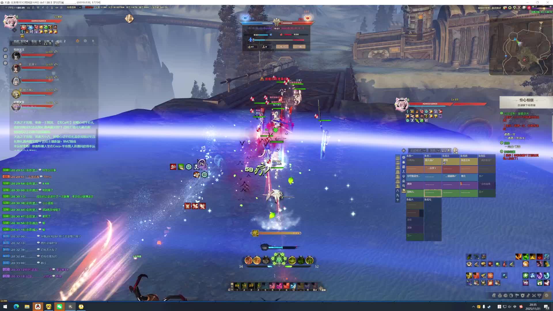 251121永夜星空联赛