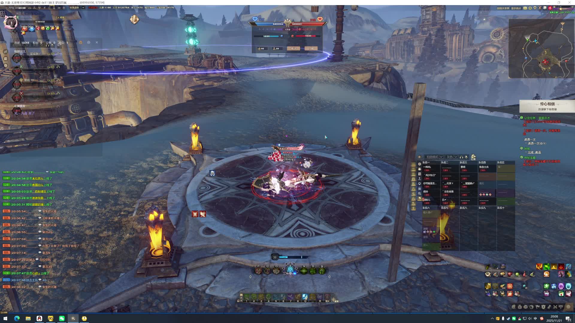 251121永夜扶摇联赛