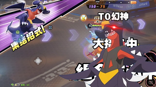 又在幻想了，大招全中，组合技必抓五个人【国服】