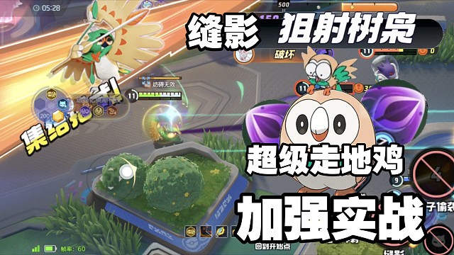 本来想整点阴的，结果被阴了，木木鸟的求生之路火爆上映中！【国服】