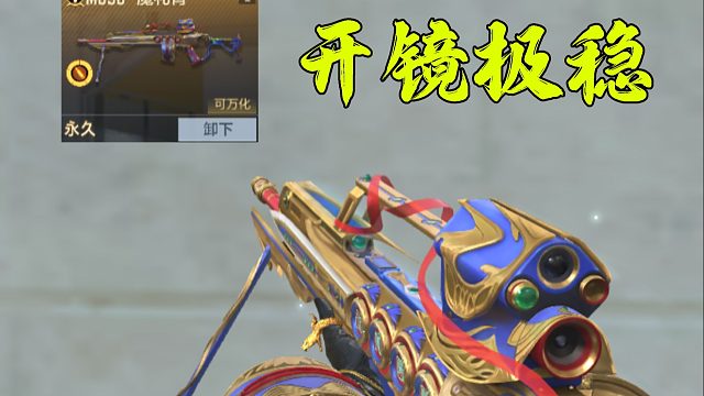 最新飞行棋大奖魔里青测评，值得入手吗？