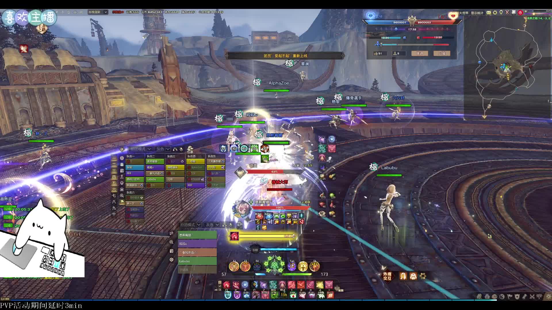 11.21【天谕】云极联赛试水...