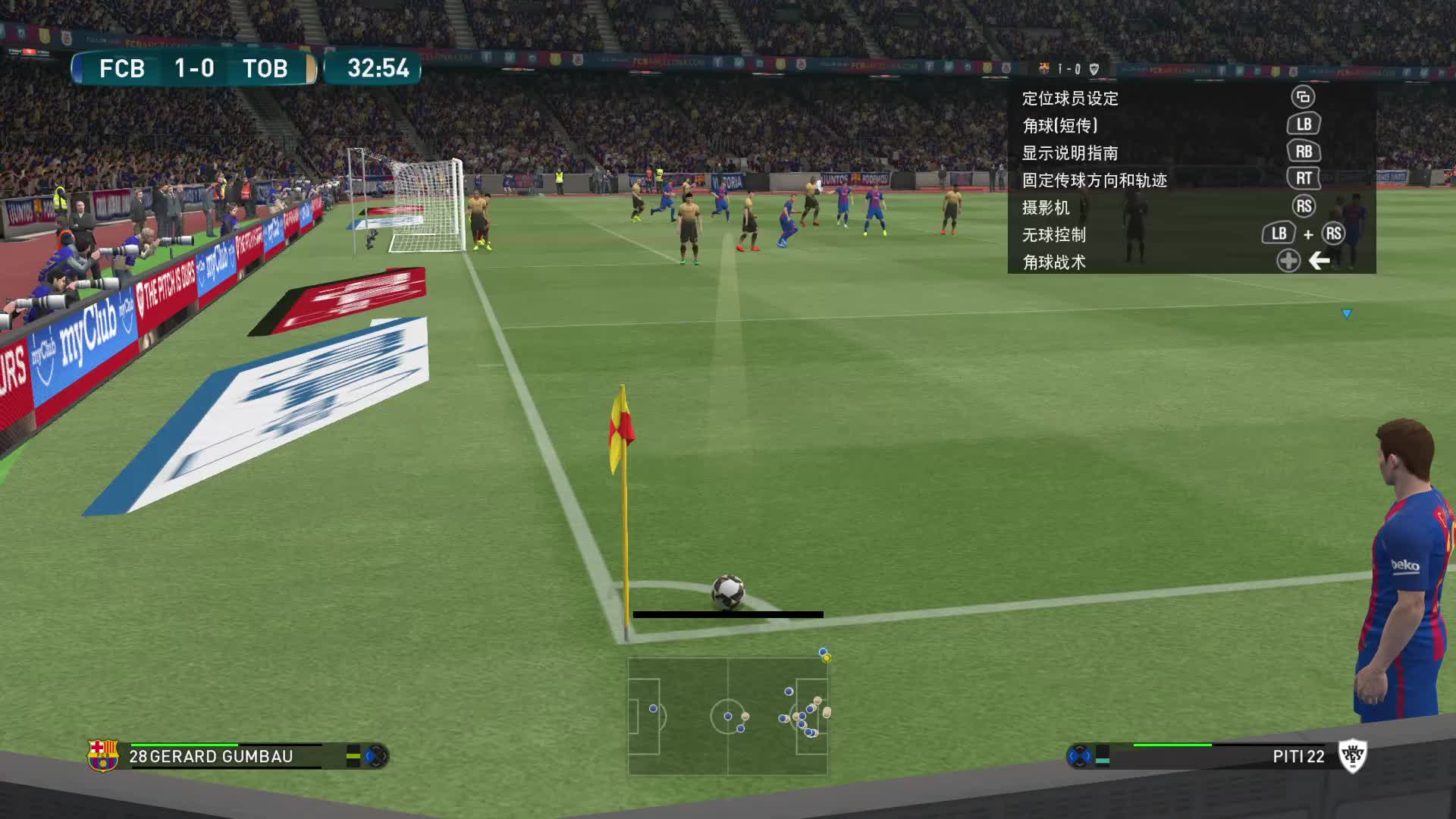 实况最难级别，一起享受足球游戏的魅力片段1