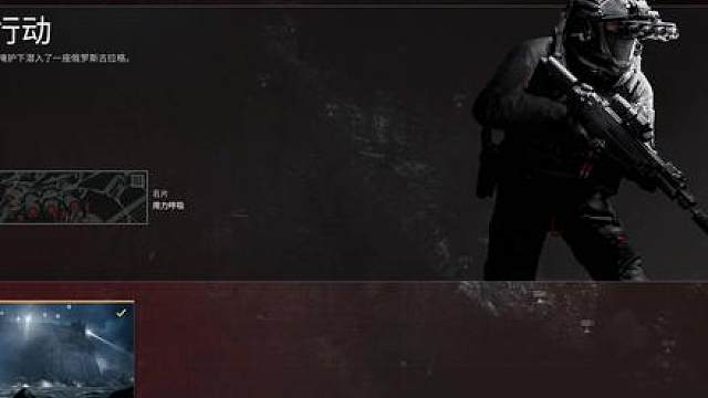 使命召唤20现代战争3 最高难度 一命速通 带剧情速通。