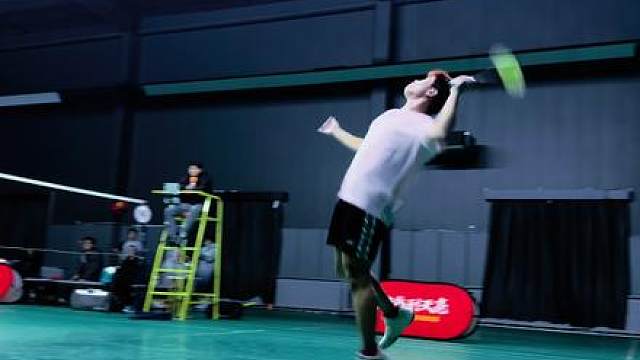 18岁男单选手的极限救球