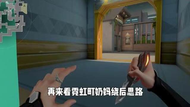 顶级哨位赋能局实战思路教学（全哨位英雄篇）