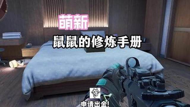 文明观赏！但请疯狂投喂鼠鼠！吃饱啦