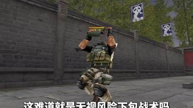 【白给杯】如果5v5全员只使用机枪？