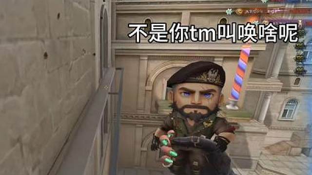 一句话证明你玩过CF