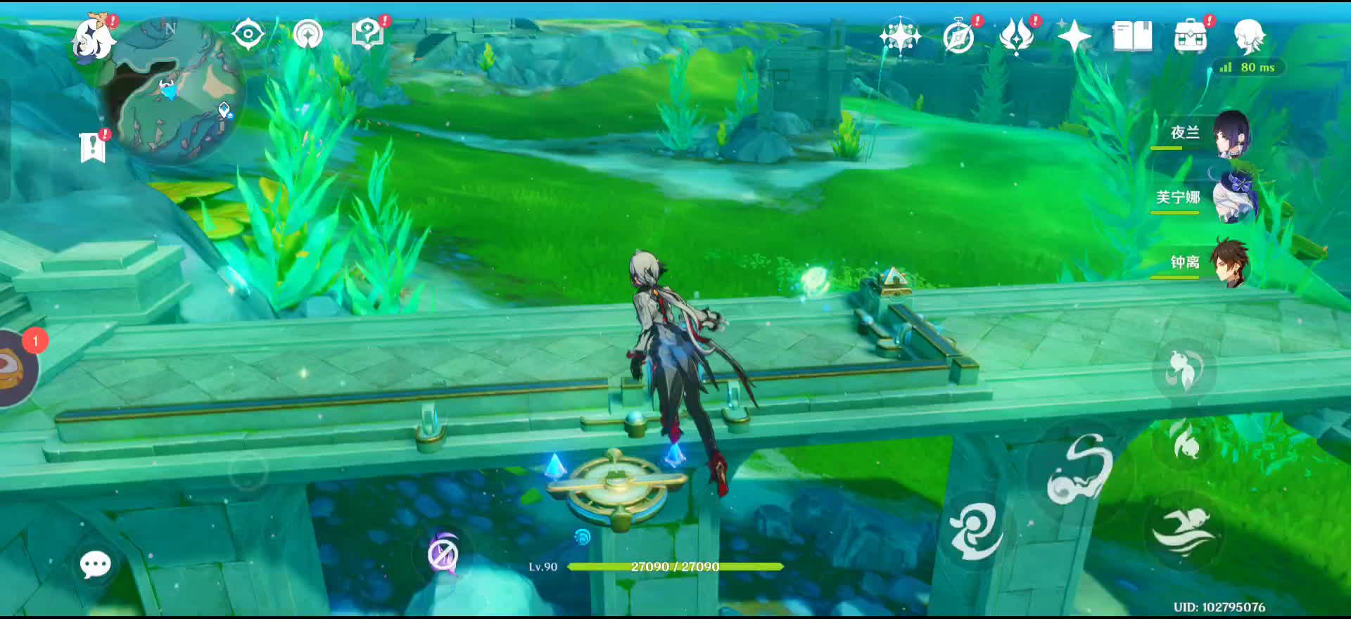 11月21号七次-片段1