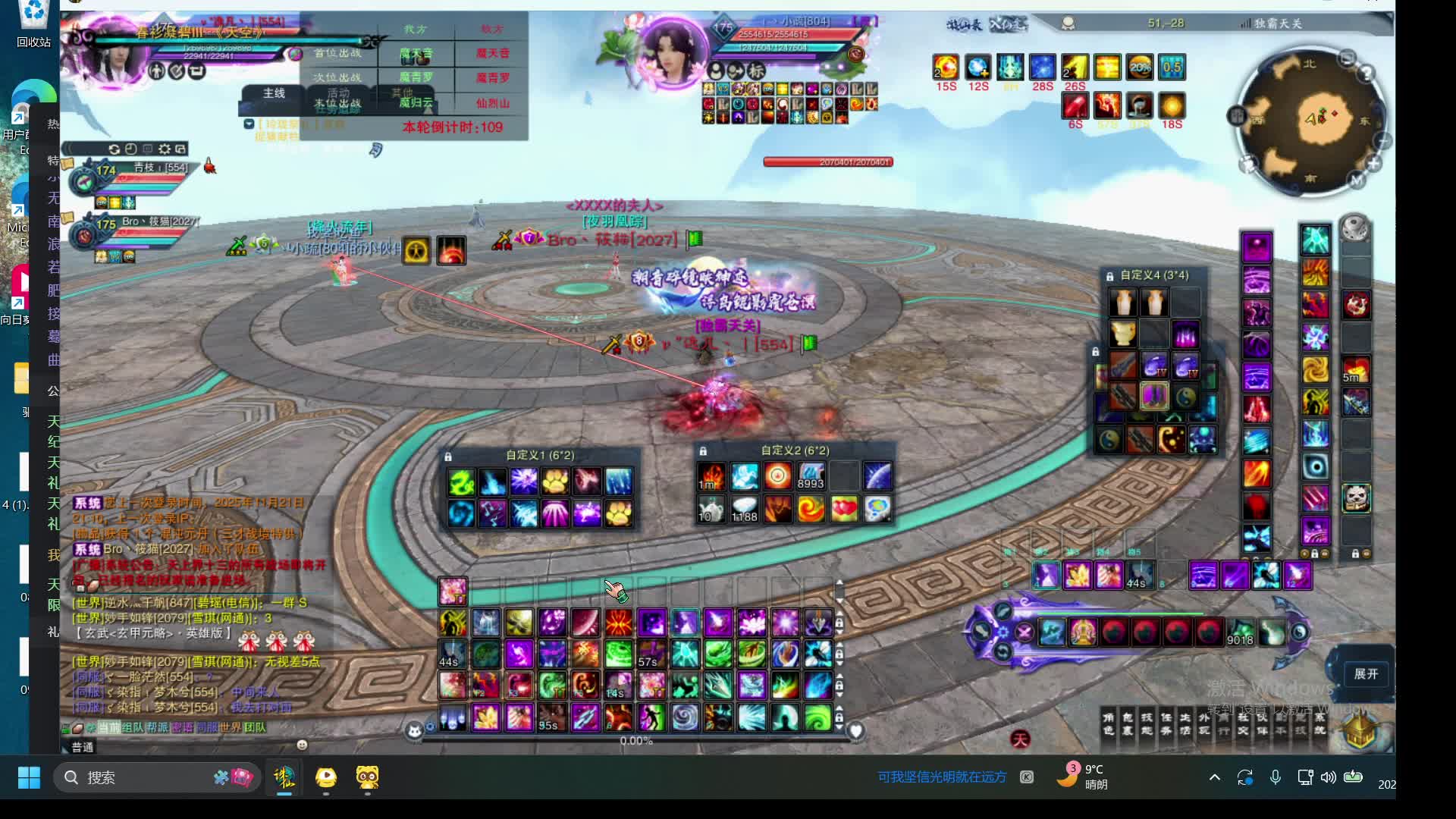 好久不见   21 开荒搞起来片段1