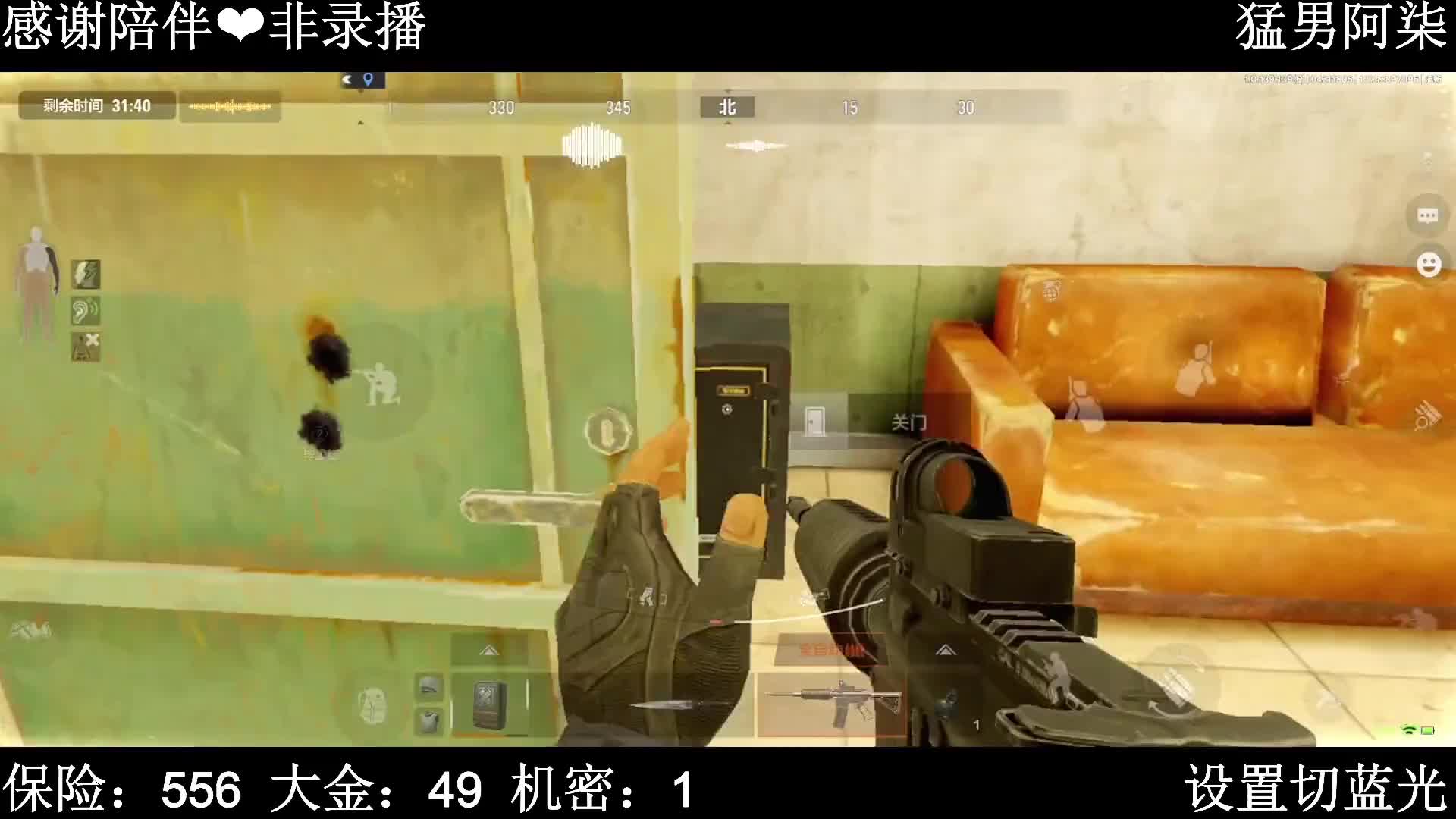 【暗区突围】这才更新几天啊！S3赛季第二张机密都出了