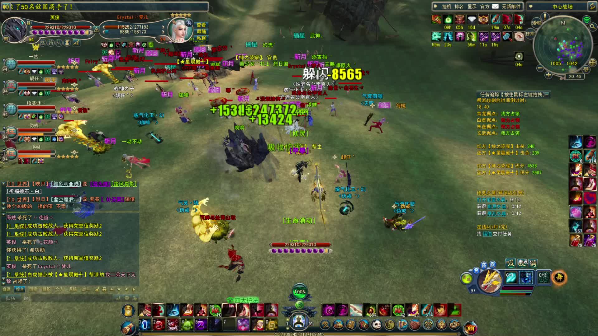 难得人齐，等待刚哥回归③极光世界帮战