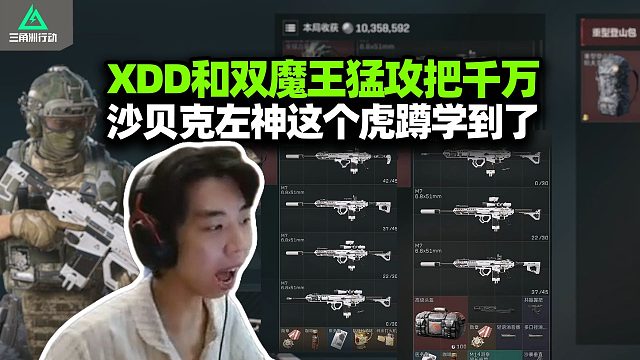 XDD看明明训练充满欣慰 和PeRo双魔王猛攻 完美配合把千万！碰到大高手 小馋猫虎蹲这个贪吃！