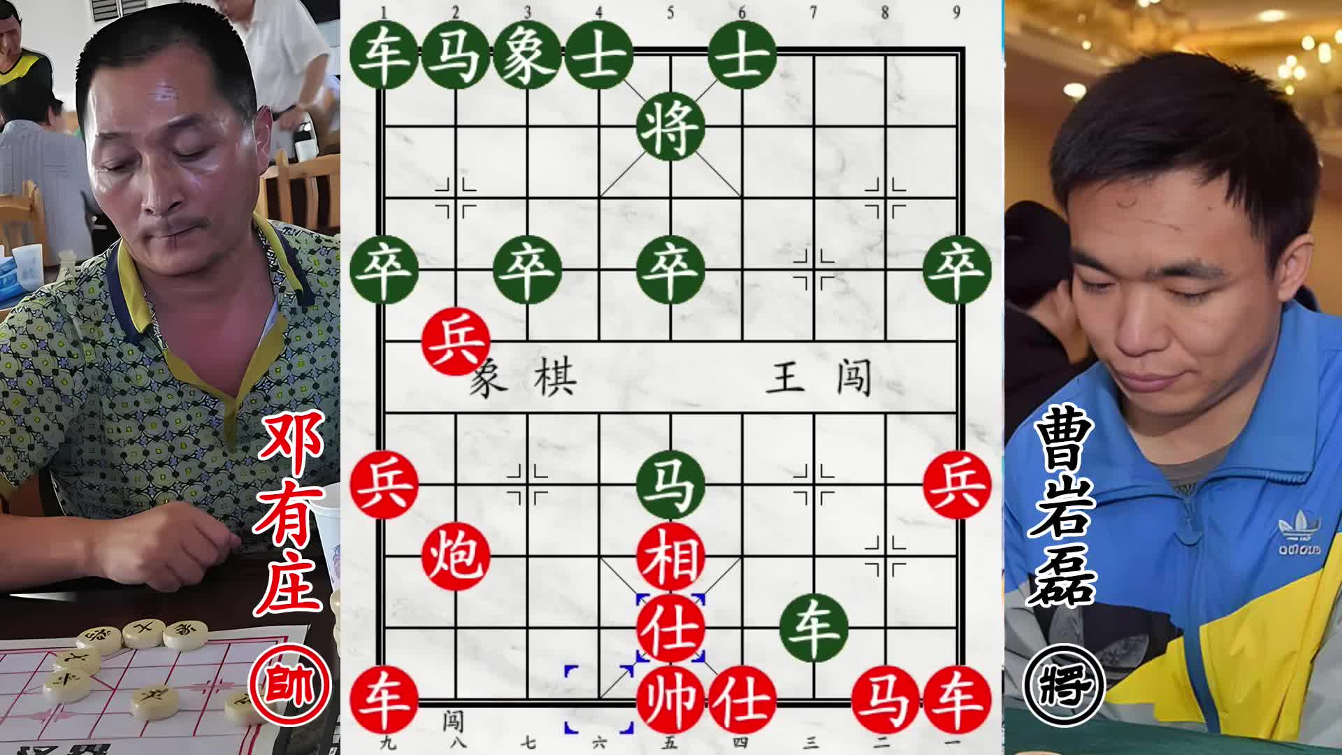 曹岩磊战越南棋王！你弃空头我弃车，狂杀到底不防守！