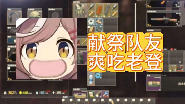 逃离塔科夫老登日记1