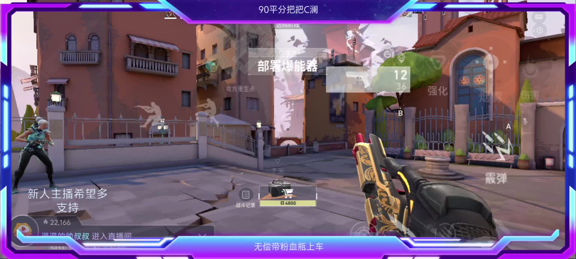 五排随便玩玩片段1