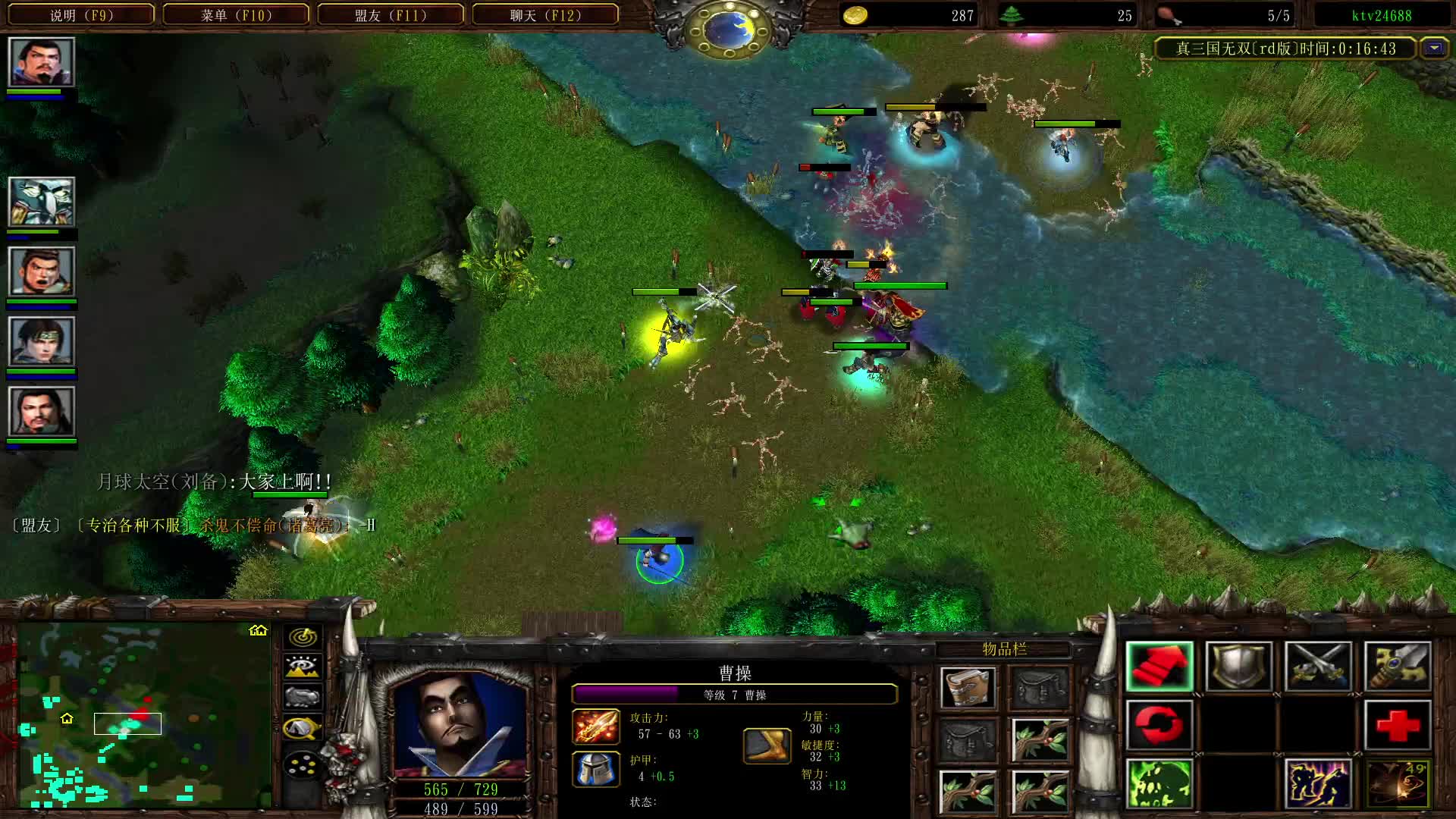 神级于禁哥的曹操