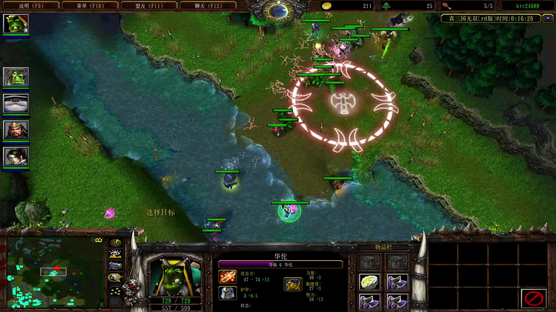 神级于禁哥的华佗