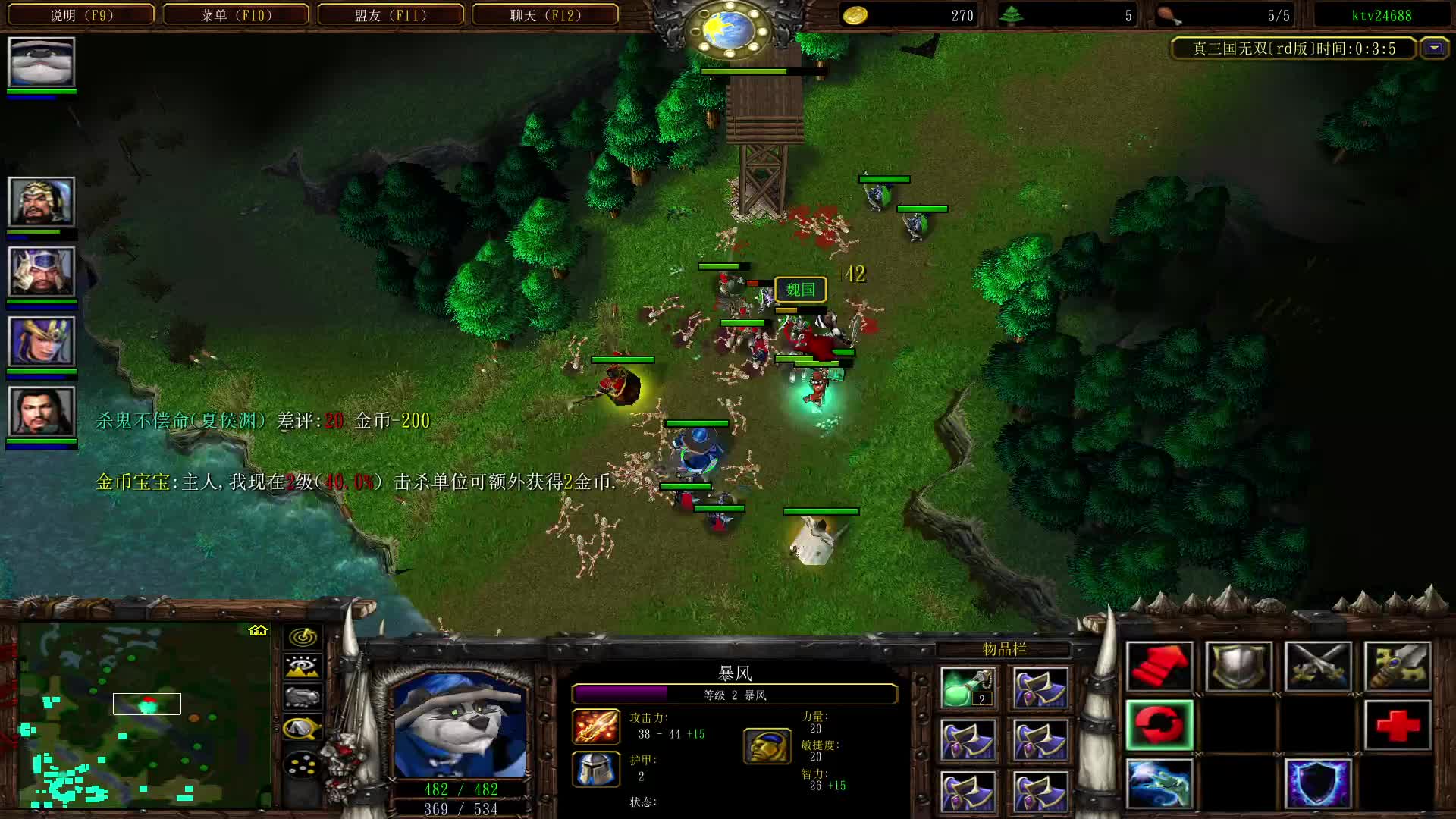 神级于禁哥的暴风