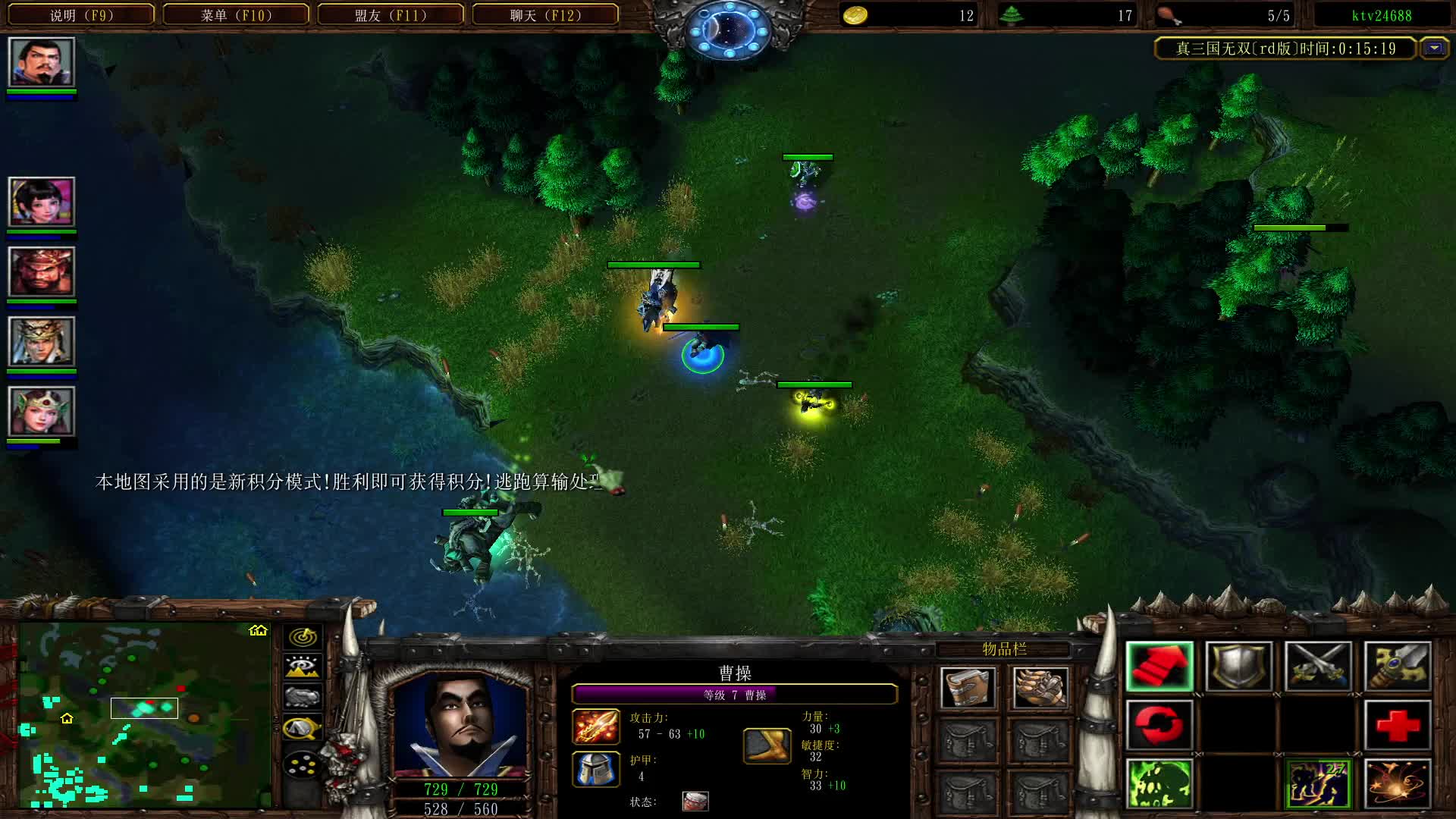 神级于禁哥的曹操