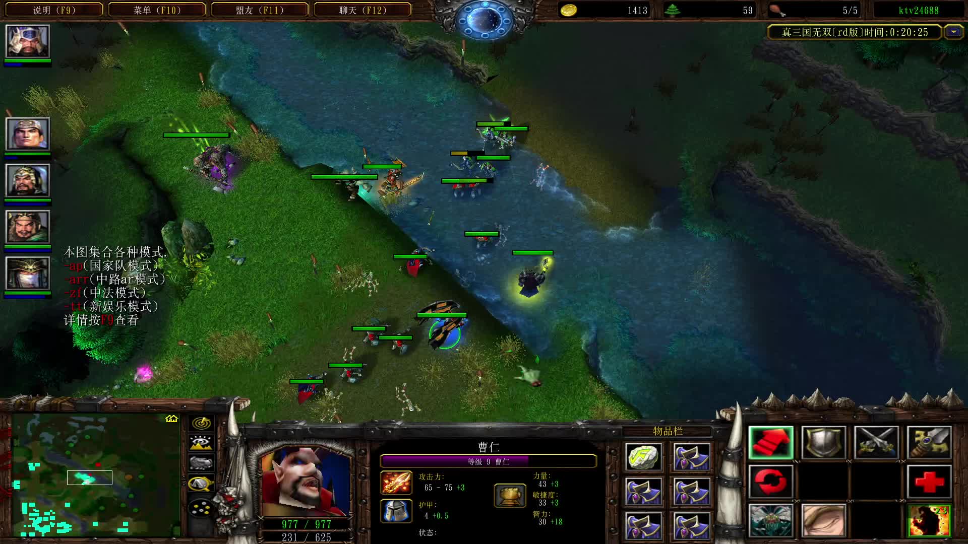 神级于禁哥的曹仁