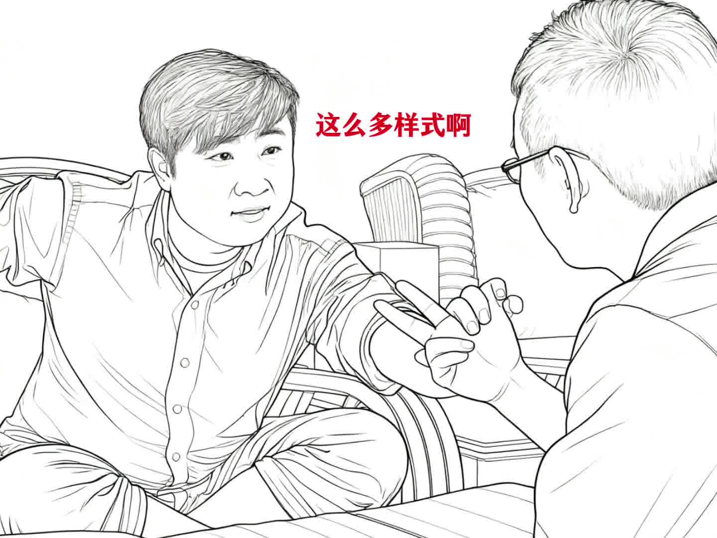 这次乔杉让忽悠的发毛了 结果属实太意外了 哈哈